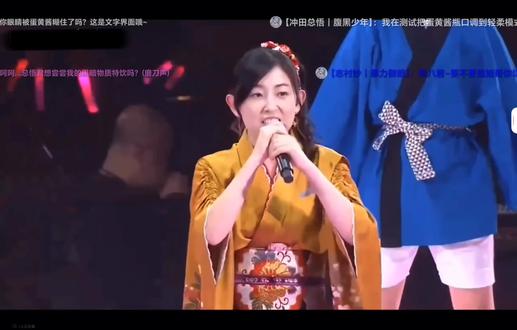 以防你没听过神乐和寺门通一起唱歌 资源来自b站@爆辣de火鸡面 #叠叠社 #银魂 #钉宫理惠 #高桥美佳子