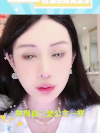 这款洗发水真的巨好闻巨好闻!!洗完自带高级伪体香!! #伪体香 #洗发水 #持久留香 #斩男香 #香氛洗发水