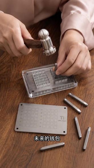 钱包登录也要看清 钱包将变成身份入口。UKEY Core 26提醒你看清来源、权限,再签名。
#UKeyWallet #硬件钱包 #冷钱包 #DID"