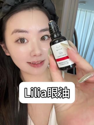 原来好价能有好货啊!#眼油 #护肤分享 #护肤好物 #眼部护理
