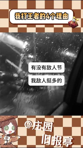 有没有敌人节 我敌人挺多的 #猜词游戏 #搞笑 #抽象 #你说我猜 #游戏