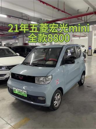 五菱宏光mini #点石汽车 #五菱宏光mini