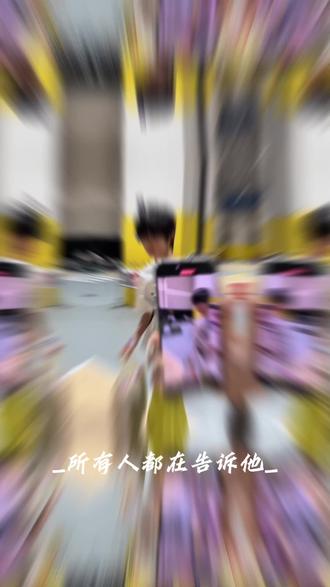 所有都告诉他 你见识到外面社会的厉害了吧 他说不!#陈奕恒@抖音小助手 @DOU+上热门