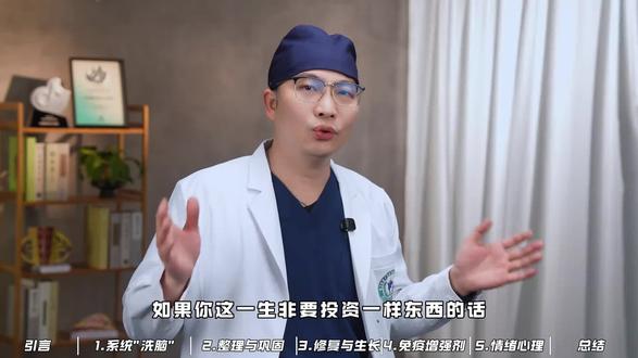 #“投资睡眠,就是投资我们最重要的人生资产“健康”,剥夺睡眠,就等于剥夺了身体的自我修复、清洁、优化的机会。