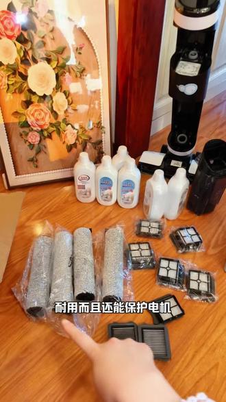 一年一次618活动,这个滚刷滤网清洁液一定要趁着活动买,能省不少钱#添可洗地机滚刷 #添可洗地机滤网 #添可洗地机清洁液 #添可洗地机耗材 #添可洗地机