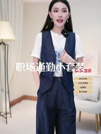 天丝➕法国雨露麻面料上身柔软透气