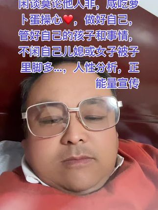 洞梁人家,刷了几天的牙
