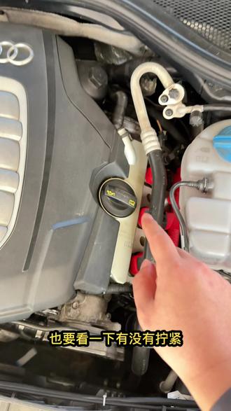 发动机故障灯亮了不用着急修,先检查一下这几项#汽车知识分享计划 #创作者中心 #创作灵感 #汽车维修保养 #奥迪a6l