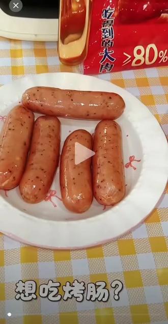 滋滋冒油超解馋!空气炸锅版烤肠教程来啦!#三全#烤肠#美食