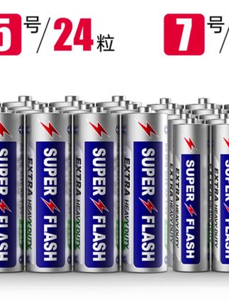 华太电池5号7号闹钟遥控器玩具碳性通用环保superflash干电池#电池 #华太电池 #国货之光  #源头工厂#好物推荐