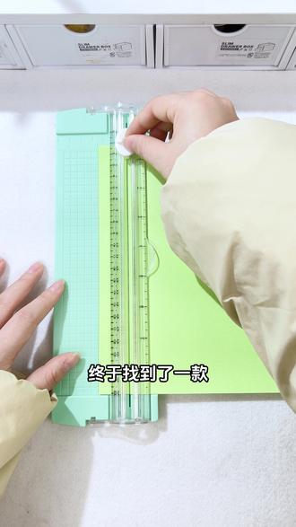 终于找到一款好用又丝滑的裁纸刀,做手工简直又快又准!! #裁纸刀 #切纸器 #做手工 #裁纸器推荐 #裁纸刀神器