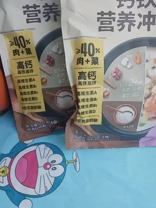 钙铁锌营养冲冲粥#吃货的世界唯有美食不可辜负 #味道好极了你们想吃吗 #钙铁锌营养冲冲粥