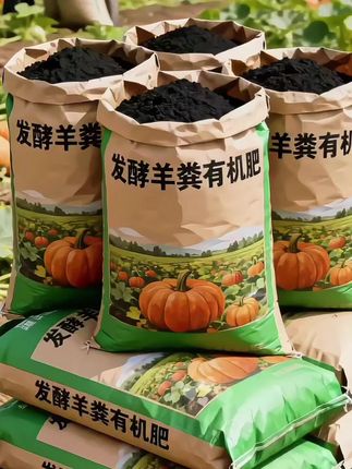 养花种菜总发愁?土壤没肥力、植物长不旺,试试这款发酵羊粪有机肥,直接给绿植果蔬“喂”足营养🌿 发酵得特别彻底,完全没有刺鼻异味,阳台、小院用着都舒心。 它质地疏松又透气,浇水后不板结、不积水,植物根系能尽情舒展呼吸,烂根问题轻松解决。天然有机质含量扎实,养分释放温和又持久,不用频繁追肥,省工又省心。 不管是养月季、多肉等花卉,还是种番茄、黄瓜等果蔬都适配。用它养的花,花苞挤爆枝头,开得又大又艳;种的菜根系粗壮,口感脆嫩多汁。 新手也能轻松养出爆盆花园、丰收菜园,这波真的可以冲!#优质农产品 #三农 #农业种植 #抖音助农 #羊粪有机肥