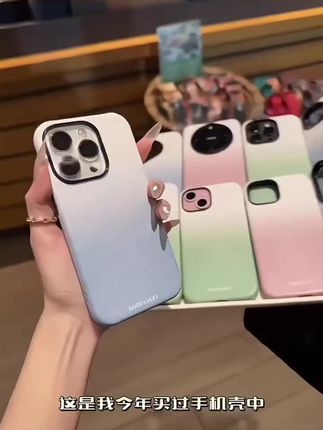 #奥菲顿渐变晕染色适用iPhone16苹果15菲林手机壳华为vivo小米oppo#手机壳推荐#手机壳#快分享给你的好友 超便宜超划算#苹果手机壳