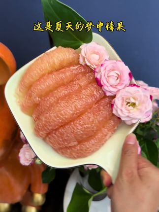夏天冰冰爽爽的水果,清甜不腻,柚子皮也是非常清新的味道#孕妈 #水果自由