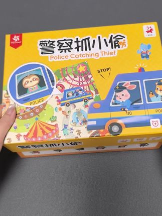 如果给孩子玩桌游,真的建议可以试试这个警察抓小偷的游戏#益智玩具 #动手动脑 #益智桌游