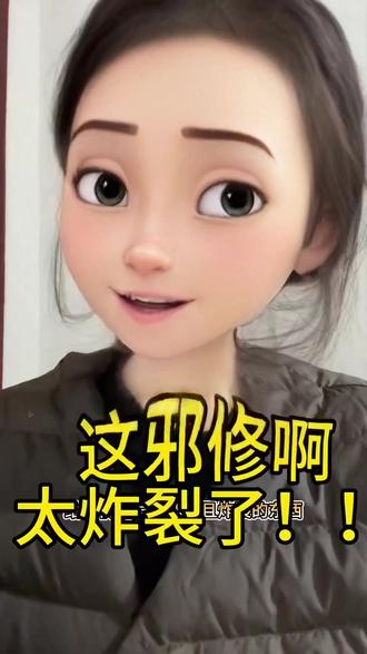 AI笔记生成教程,30秒教会你,实用又好操作
#火兔工具箱 #笔记达人 #AI创作神器 #AI神器 #高效办公