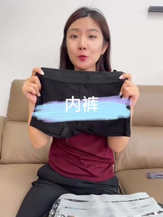 #好物推荐🔥 #面料柔软舒适 #好物分享 #休闲舒适 #舒适休闲