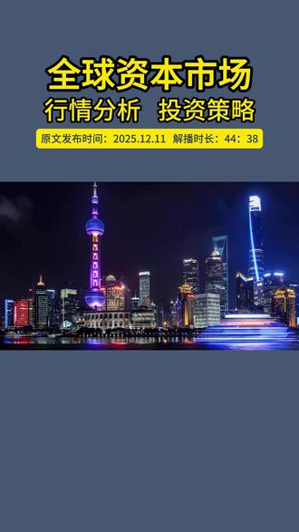 CPO大爆发!科技又成主线 #研报 #投资分析