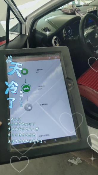 绅宝D50保养归零!