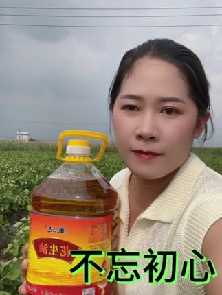 #特色农产品 #食用油 #纯正花生油
