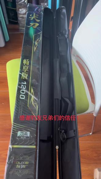 畅销款,友协尖刀畅享!当你挑花眼的时候不知道该买什么杆子的时候,就买经典款吧!相信大多数钓友的选择!#原来钓鱼才是抖音运动顶流 #手感好腰力足 #渔具厂 #渔具用品推荐 #抖音钓鱼人