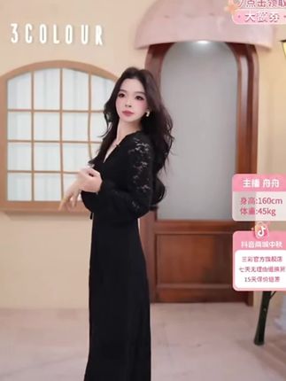 三彩秋季蕾丝法式V领连衣裙#V领连衣裙#遮肉显瘦收腰#V领法式连衣裙#蕾丝连衣裙女##不挑身材不挑年龄