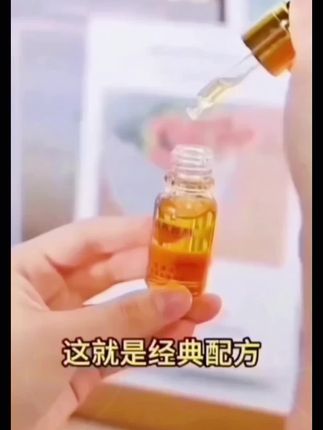 刘燕精油胸速美酿制柔萃取身体香持久丰韵精油30ml草本#速美#精油#厂家直发
