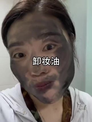 这是在大理的火把节,脸上很多灰呀,他们都说脸上有灰的人福气好证明没白来#大理火把节 #日常vlog #记录真实生活 #记录旅游足迹 #卸妆油