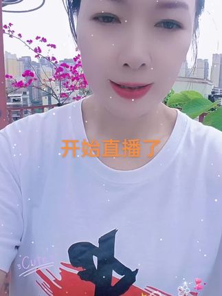 #爱生活爱唱歌爱抖音 #自家小院 #记录美好生活每一天 #自得其乐