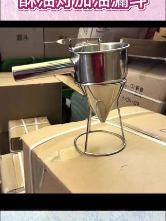 藏区酥油灯加油漏斗 #藏区倒油工具 #手持倒油壶 #佛灯加油器 #加油工具 #酥油茶用具