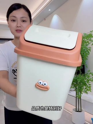 #摇盖垃圾桶#高颜值垃圾桶推荐 #实用好物 #超便宜超划算