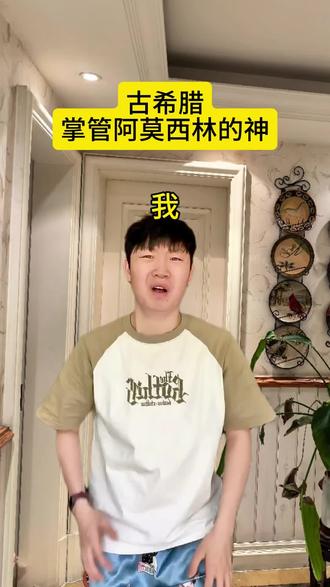 你们知道这是为啥吗?这玩意儿包治百病吗?#内容太过真实 #搞笑 #本草纲目 #搞笑视频 #内容过于真实@DOU+上热门