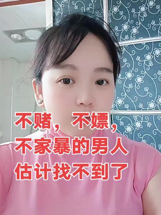 #等一个对的人