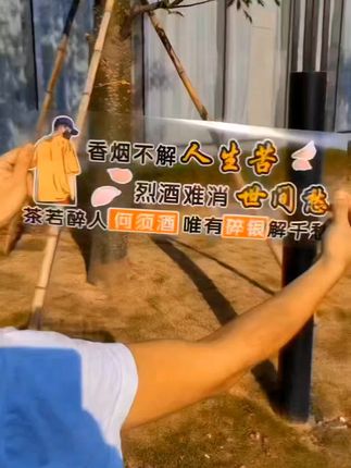 #车贴 #汽车好物 #车身个性贴纸