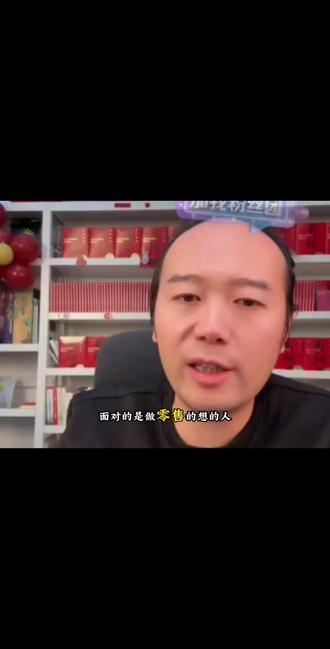 万亿赛道未凉,即时零售现在入场正当时? 抢占3公里的黄金生意圈,9714亿市场奔万亿,巨头砸钱抢赛道的即时零售还能不能干?#普通人#即时零售还能不能干?#商业风口#趋势分析#创业正能量