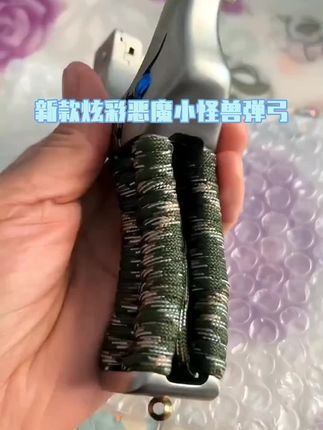 新款炫彩恶魔小怪兽弹弓不锈钢钛合金弹工户外高精度专用弓#永生3方寒山河榜夺魁 #逍遥修仙传入口 #疯狂的躲避游戏 #山羊伪人森林护林员游戏