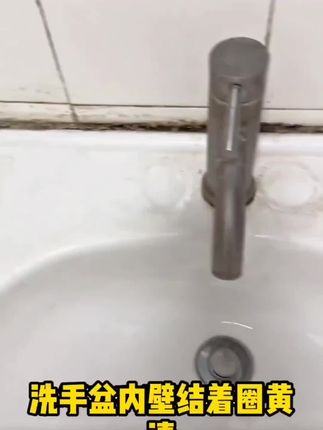 瓷砖黄垢清洁膏水龙头洗手盆玻璃除垢剂浴室卫生间去污去水垢除锈#瓷砖清洁膏