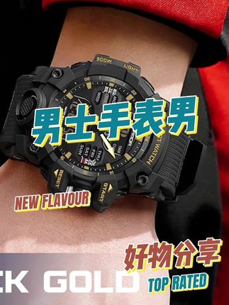 #男士手表 #手表推荐 #手表 #炫酷手表#分享