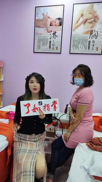 想放松就来慕缇吧,29.9体验半小时肩颈#掌上如皋 #如皋 #肩颈按摩