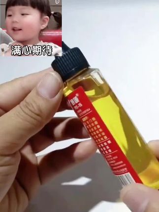 #无限回购的宝藏单品 #好物推荐🔥 #(专利品牌款)多功能家用润滑油机械润滑油方便简单长铁针弯针直针