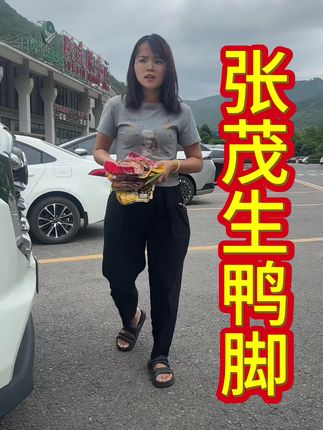 #快来一起尝个鲜 好#好货推荐