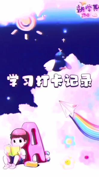 #阅读是一种习惯 《小毛虫🐛》#爱阅读