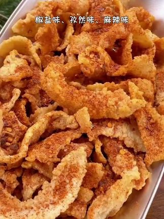 这个猪肉酥真的香迷糊了,五花酥肉,香脆可口,越嚼越香!#猪肉酥 #五花酥片 #猪油渣 #美食 #美食推荐