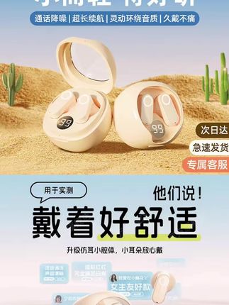 CADIZ柏林之声跑步无线蓝牙耳机超长待机迷你小巧高音质环绕音#好物分享 #居家好物 #好物推荐 #耳机 #无线蓝牙耳机