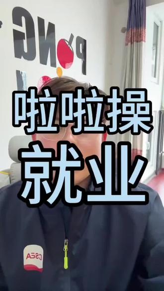 喜欢啦啦操,就靠这三本证书#啦啦操 #啦啦操教练证 #啦啦操裁判证 #大学生就业 #啦啦操证书