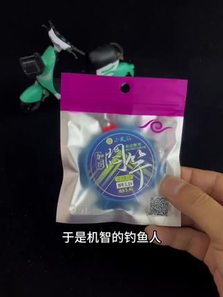 #渔具#渔具用品 #渔具用品推荐 #闷竿钓法 #闷竿线组 小凤仙闷竿线组