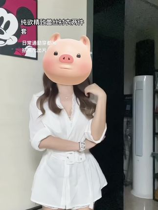 #今日穿搭 #通勤搭配 #高级穿搭 #韩女穿搭