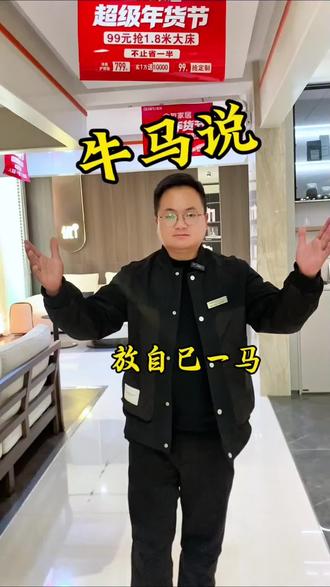 拒绝精神内耗#牛马的#吐槽#幽默段子 #牛马