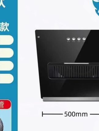 超值购兴旺好太太抽油烟机大吸力侧吸家用厨房公寓出租屋小户型吸油烟机#兴旺好太太抽油烟机 #小户型吸油烟机 #公寓出租屋抽油烟机  #自用好物推荐